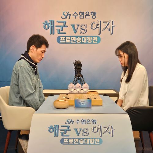 ▲6경기에서는 고근태 9단(왼쪽)이 김채영 9단을 꺾었다.